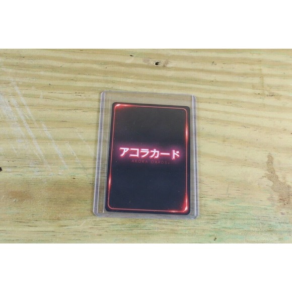 Akora TCG Halloween 2021 Promo Cards Kuzu New Sleeved - Picture 2 of 2